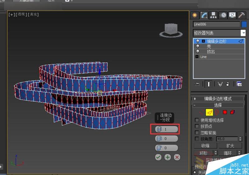 3DMAX制作逼真的環(huán)形建筑效果圖教程,PS教程,思緣教程網(wǎng)
