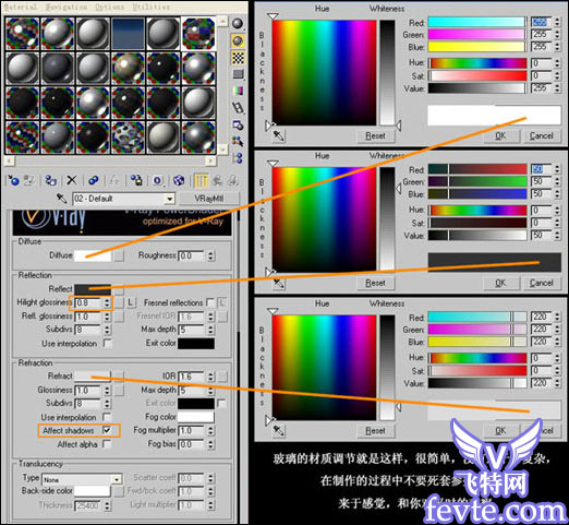3DMAX模擬現(xiàn)實(shí)渲染教程 武林網(wǎng) 3DSMAX渲染教程