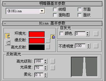 巧用帶有Alpha通道的tga圖制作文字鏤空效果 武林網 3DSMAX渲染教程