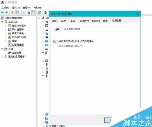 U盤無法識別怎么辦?