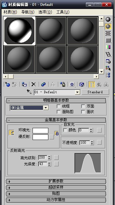 AI和3DSMAX打造翻轉(zhuǎn)效果立體字動(dòng)畫 武林網(wǎng) 3DSMAX動(dòng)畫教程