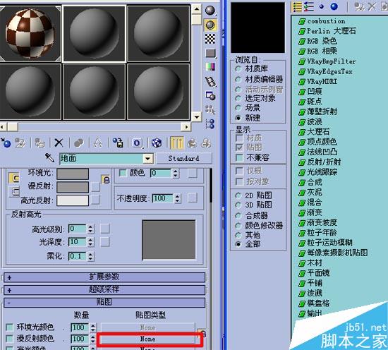 效果圖的快速簡單建摸,3D初級教程 武林網 3DSMAX室內教程