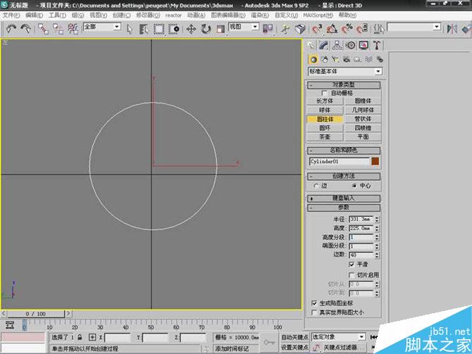 3DS MAX打造極品奔馳跑車 武林網(wǎng) 3DSMAX教程