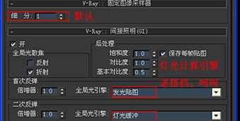 3DMAX臥室渲染 武林網 3DSMAX渲染教程