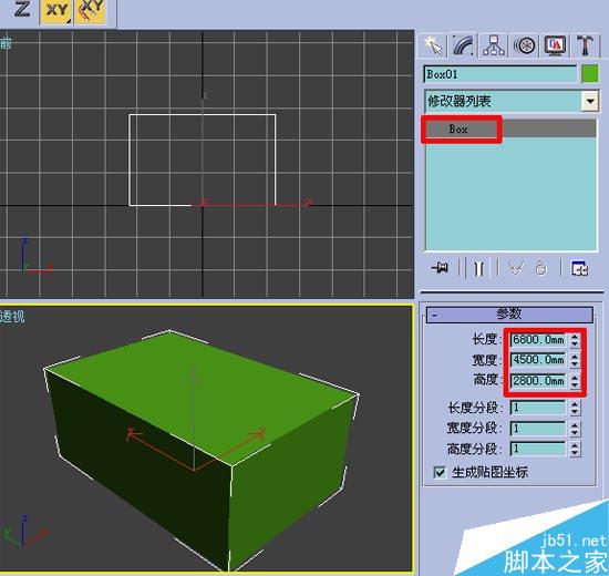 效果圖的快速簡單建摸,3D初級教程 武林網 3DSMAX室內教程