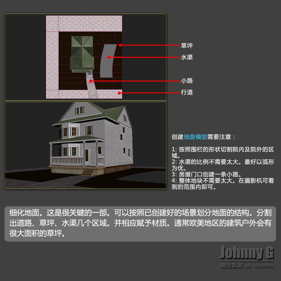 3DSMAX打造別墅外景圖 武林網 3DSMAX室外教程