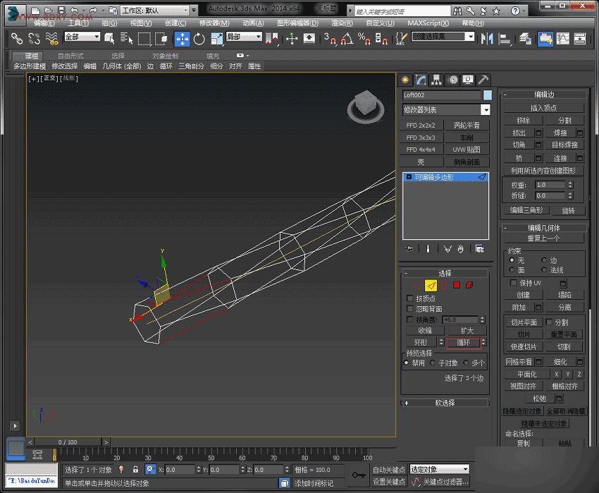 3DSMAX制作有愛(ài)的麻繩模型 武林網(wǎng) 3DSMAX建模教程