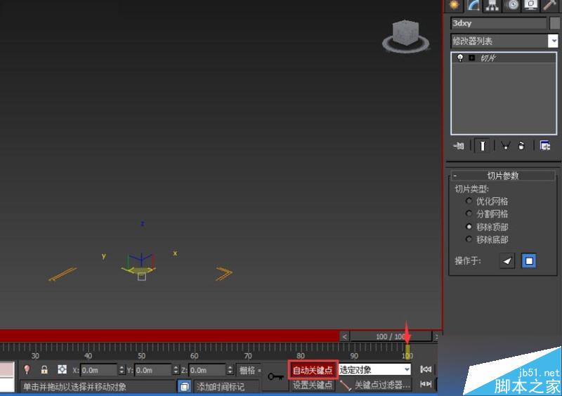 3DMAX切片工具制作城市樓房生長動畫效果,PS教程,思緣教程網