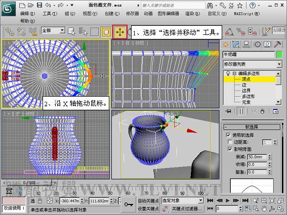 3DSMAX制作靜物場(chǎng)景 武林網(wǎng) 3DSMAX建模教程