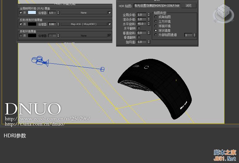 3DSMAX制作微軟ARC鼠標 武林網(wǎng) 3DSMAX建模教程