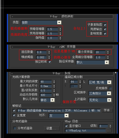 3DMAX臥室渲染 武林網 3DSMAX渲染教程