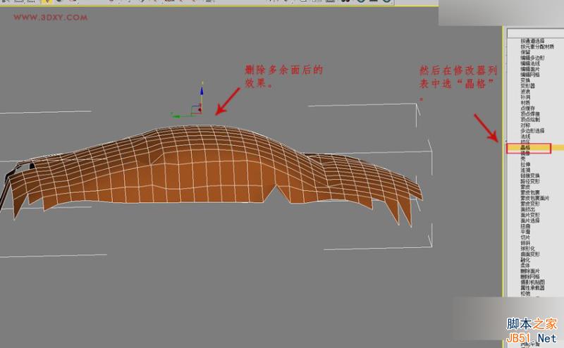 3DMAX制作懸浮球體藝術造型雕塑效果,PS教程,思緣教程網