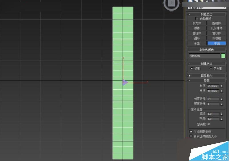 3DMAX制作戶外風(fēng)格翻頁廣告牌效果,PS教程,思緣教程網(wǎng)