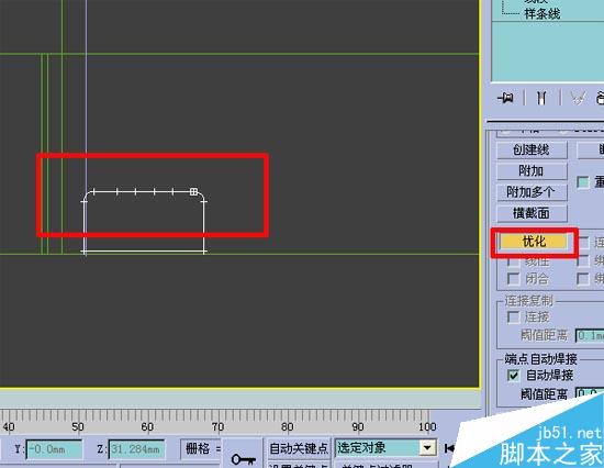 效果圖的快速簡單建摸,3D初級教程 武林網 3DSMAX室內教程