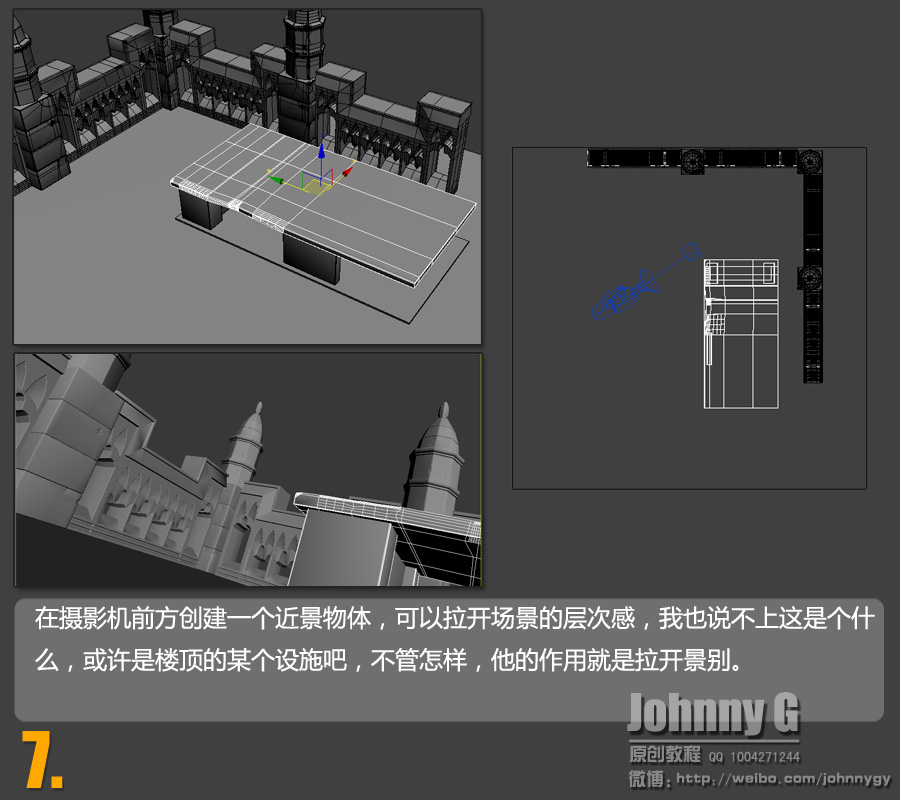 3DSMAX打造飛碟來襲場景【推薦教程】 武林網 3DSMAX場景教程