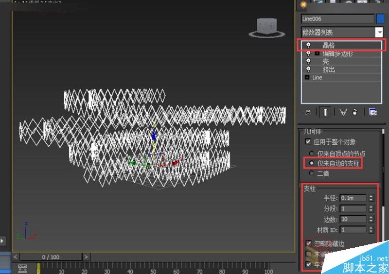 3DMAX制作逼真的環(huán)形建筑效果圖教程,PS教程,思緣教程網(wǎng)