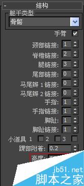 當(dāng)大黃蜂遭遇鋼鐵俠制作解析 武林網(wǎng) 3DSMAX動畫角色教程