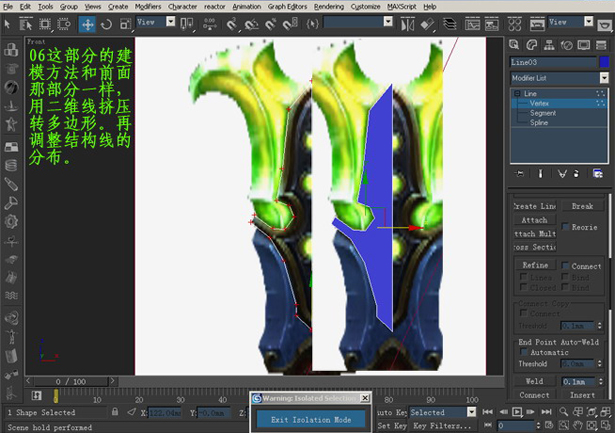 3DSMAX制作游戲武器道具材質貼圖詳解 武林網 3DSMAX材質貼圖教程