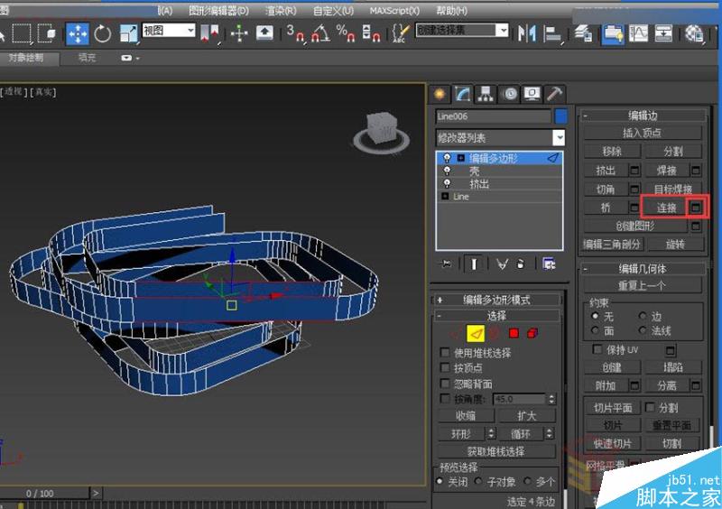 3DMAX制作逼真的環(huán)形建筑效果圖教程,PS教程,思緣教程網(wǎng)