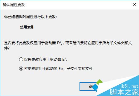 怎么提高電腦硬盤(pán)讀寫(xiě)速度|電腦中優(yōu)化磁盤(pán)讀寫(xiě)的方法2
