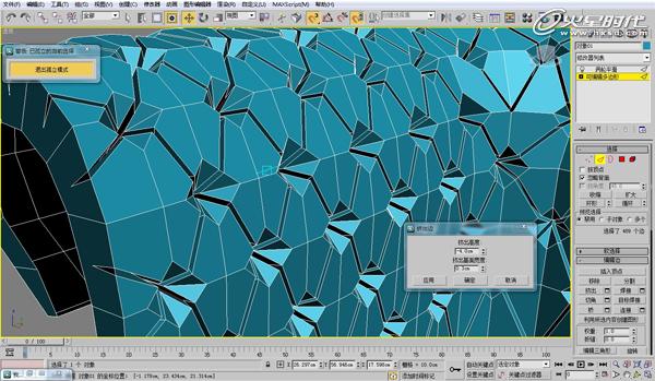 3DSMAX歐式沙發(fā)建模教程 武林網(wǎng) 3DSMAX建模教程