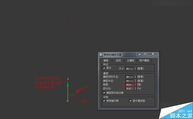 3DMAX制作簡單的波浪紋造型花盆教程,PS教程,思緣教程網(wǎng)