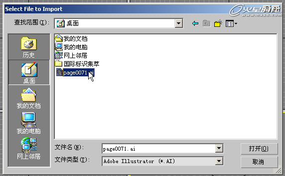 3DSMAX建立復(fù)雜路徑方法介紹 武林網(wǎng) 3DSMAX建模教程