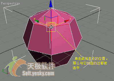 3Ds max多邊形建模主要功能命令 武林網 3DSMAX入門教程