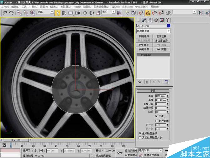 3DS MAX打造極品奔馳跑車 武林網(wǎng) 3DSMAX教程