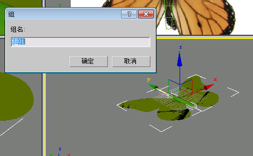 用3D max制作蝴蝶舞動動畫 武林網(wǎng) 3DSMAX動畫教程
