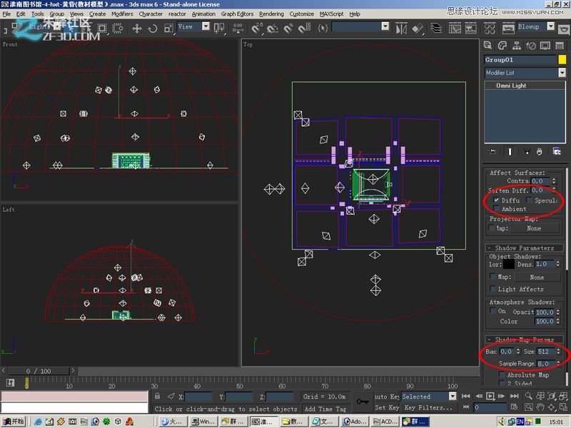 3dmax制作超酷的室外效果圖教程,