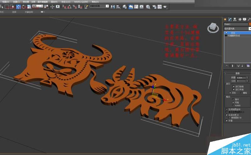 3DMAX把黑白圖像轉(zhuǎn)矢量線條來(lái)建模,PS教程,思緣教程網(wǎng)