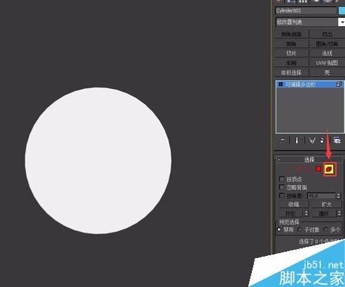 如何用3DMax建桌子模型一(桌子面板)