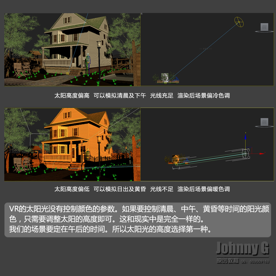 3DSMAX打造別墅外景圖 武林網 3DSMAX室外教程