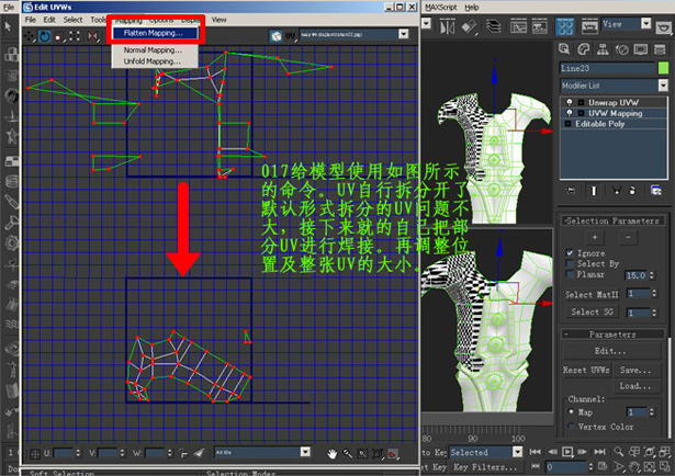 3DSMAX制作游戲武器道具材質貼圖詳解 武林網 3DSMAX材質貼圖教程