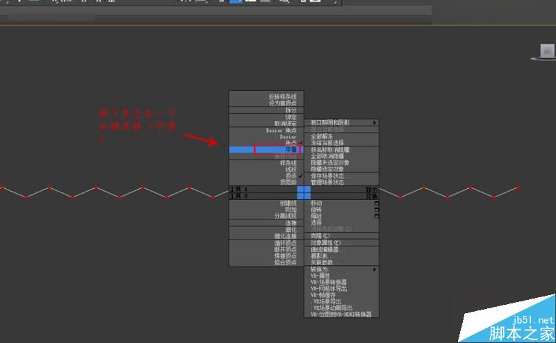 3DMAX制作簡單的波浪紋造型花盆教程,PS教程,思緣教程網(wǎng)