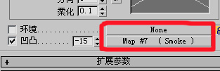 3dsmax制作冰塊材質(zhì) 武林網(wǎng) 3dsmax材質(zhì)教程