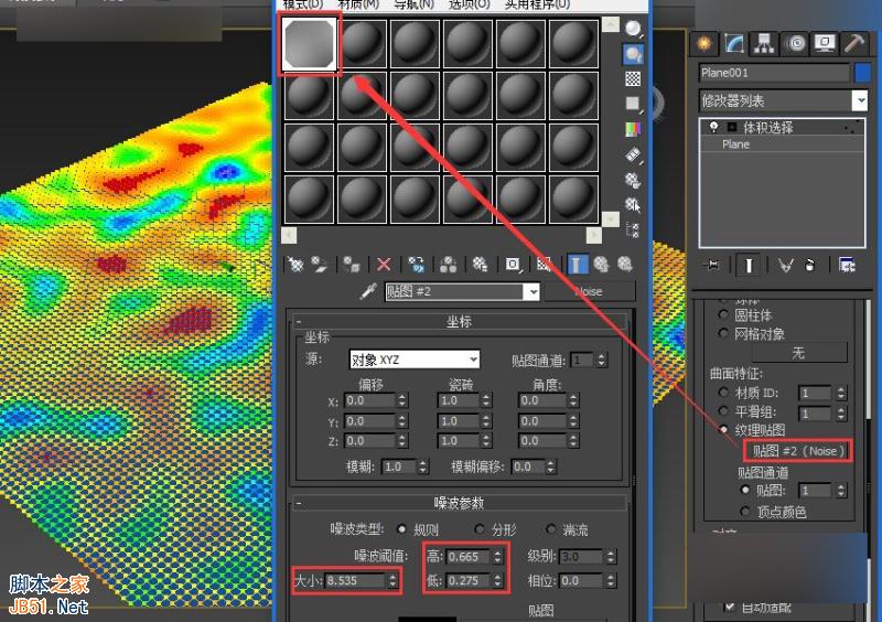 3DMAX實例教程:制作逼真的海水動畫效果,PS教程,思緣教程網