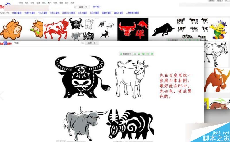 3DMAX把黑白圖像轉(zhuǎn)矢量線條來(lái)建模,PS教程,思緣教程網(wǎng)