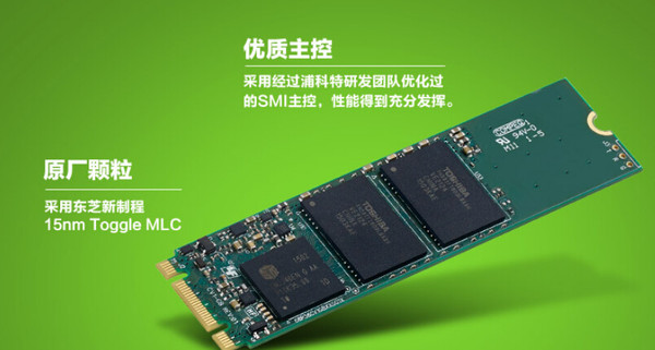 M.2接口SSD是咋回事？M.2接口SSD全面解析