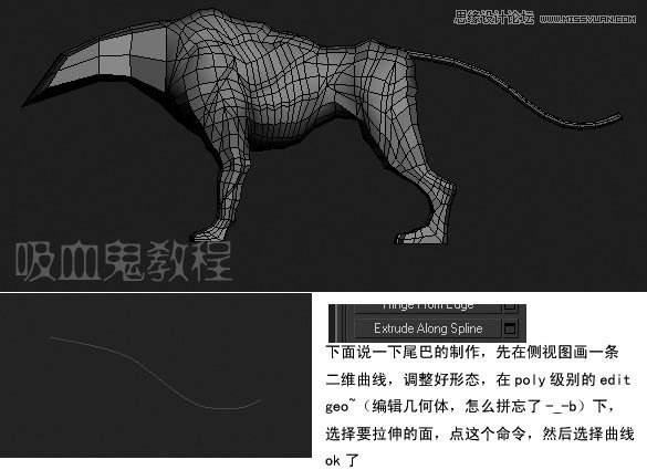 3ds MAX實例教程:多邊形建模小狗,破洛洛