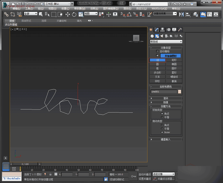 3DSMAX制作有愛(ài)的麻繩模型 武林網(wǎng) 3DSMAX建模教程