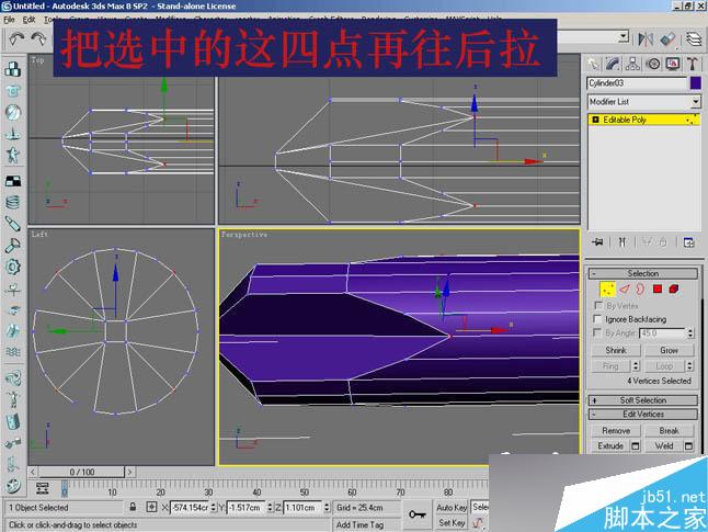 3dsmax制作逼真鉗子和螺絲刀 武林網(wǎng) 3dsmax教程