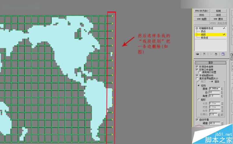 3DMAX制作簡單的框架地球建模教程,PS教程,思緣教程網(wǎng)