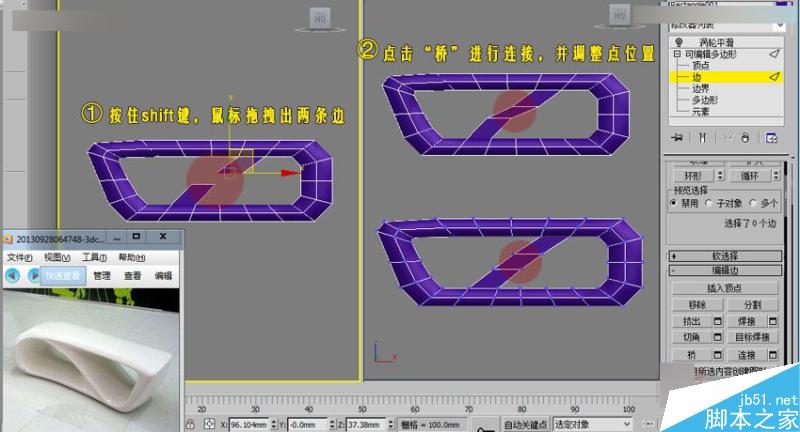 3DMAX制作異形長椅制作及布線方式,PS教程,思緣教程網(wǎng)
