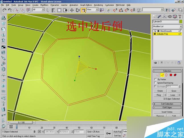 3dsmax制作逼真鉗子和螺絲刀 武林網(wǎng) 3dsmax教程