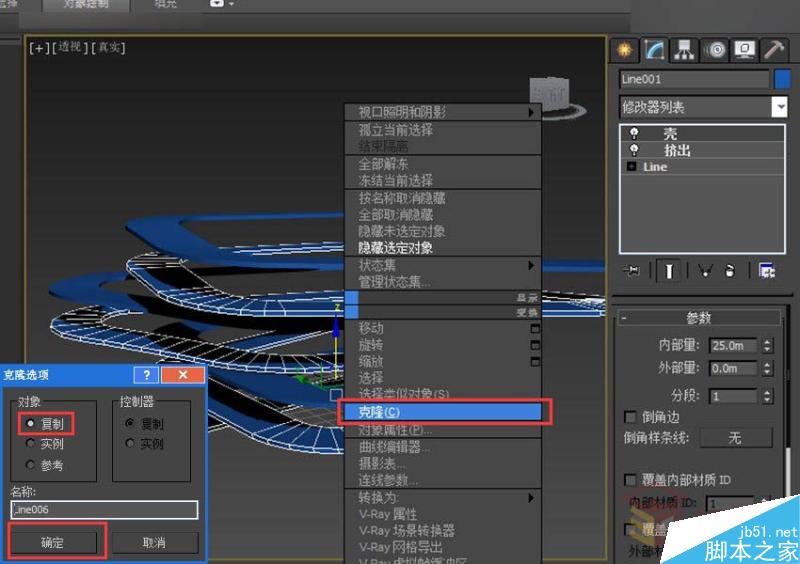 3DMAX制作逼真的環(huán)形建筑效果圖教程,PS教程,思緣教程網(wǎng)