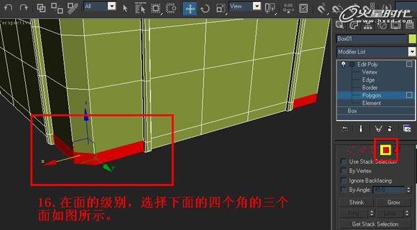 3DSMAX制作塑料凳子建模教程 武林網 3DSMAX建模教程