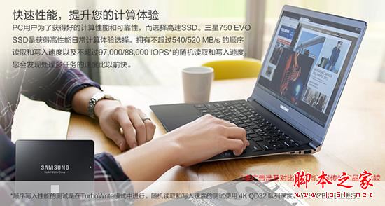 120-240GB固態硬盤推薦: 電腦升級SSD就選這5款