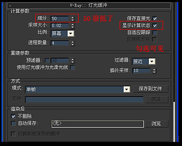 3DMAX臥室渲染 武林網 3DSMAX渲染教程